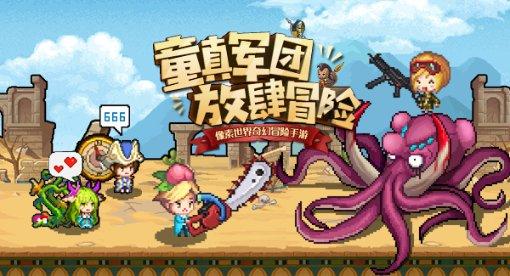 动物帮帮忙保卫家园