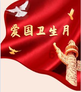 召唤神龙万宁版祖龙