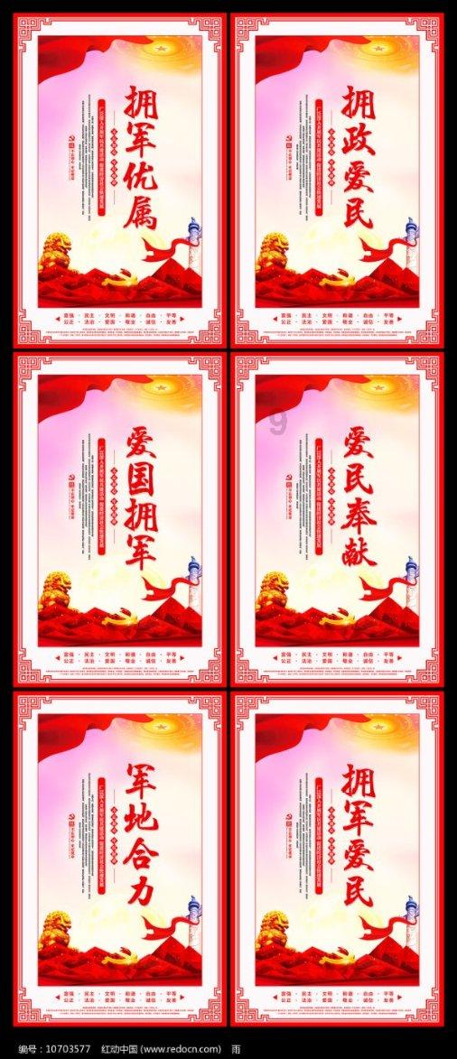 全民剧本大师内置菜单