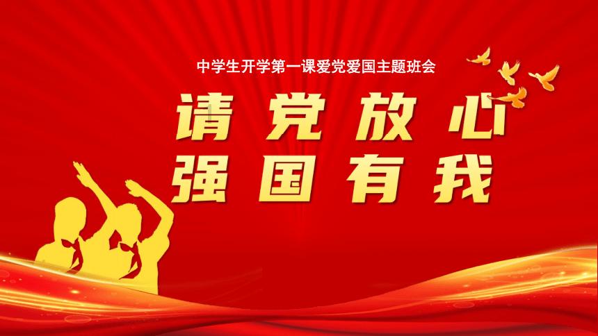 万词王
