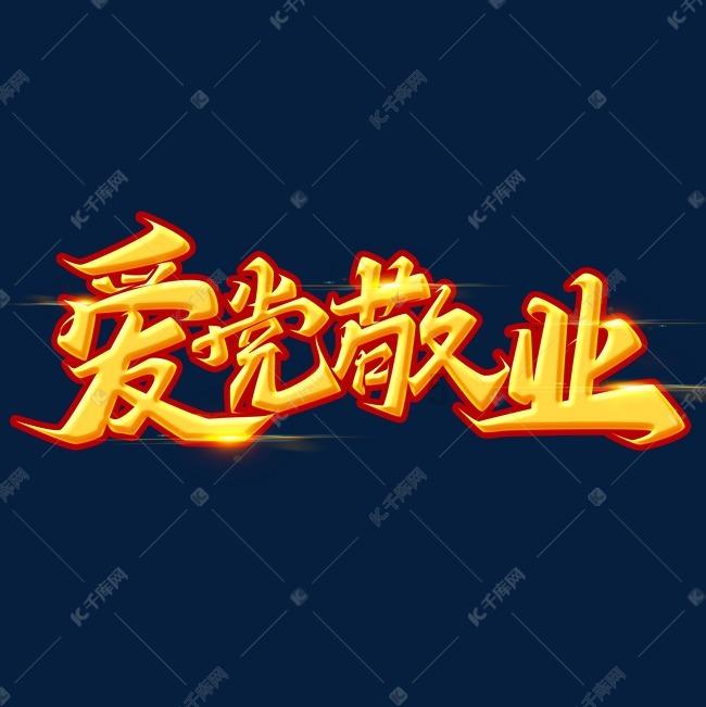 燃烧吧大脑装瓶子游戏